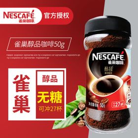淘宝主图直通车海报广告
