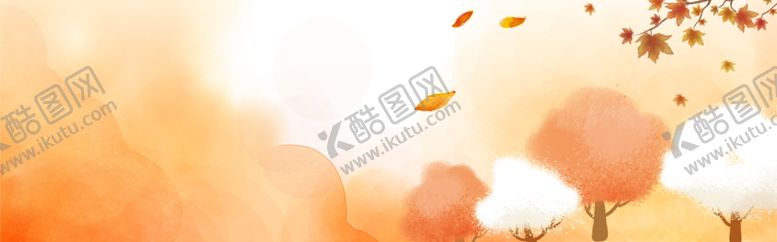 编号：29193906262138181036【酷图网】源文件下载-秋天背景