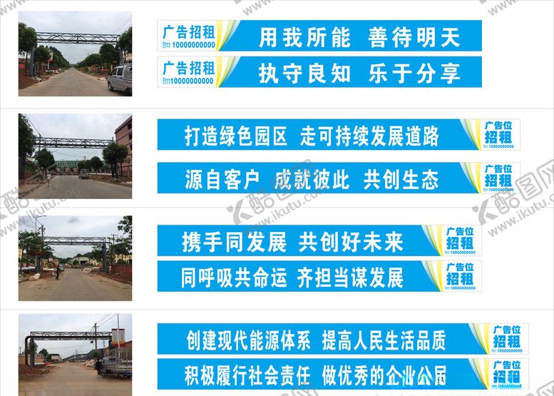 编号：70089409211036375116【酷图网】源文件下载-之手良心乐于分享携手发展