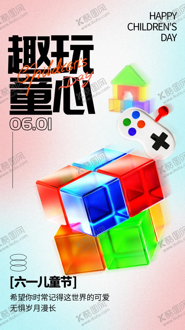 编号：14113501252153546046【酷图网】源文件下载-61儿童