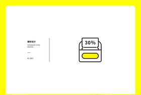 优惠券图标