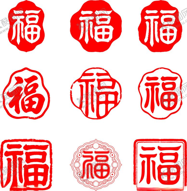 编号：92585304171558003512【酷图网】源文件下载-福字印章