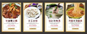 餐饮海报