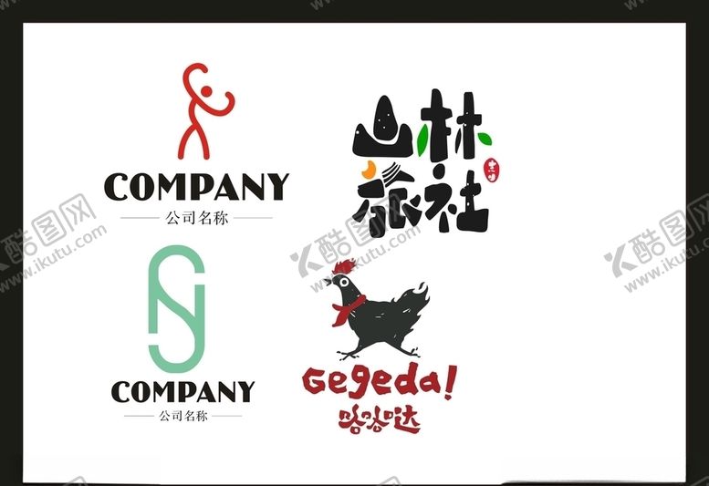 编号：17986909230142492189【酷图网】源文件下载-LOGO设计