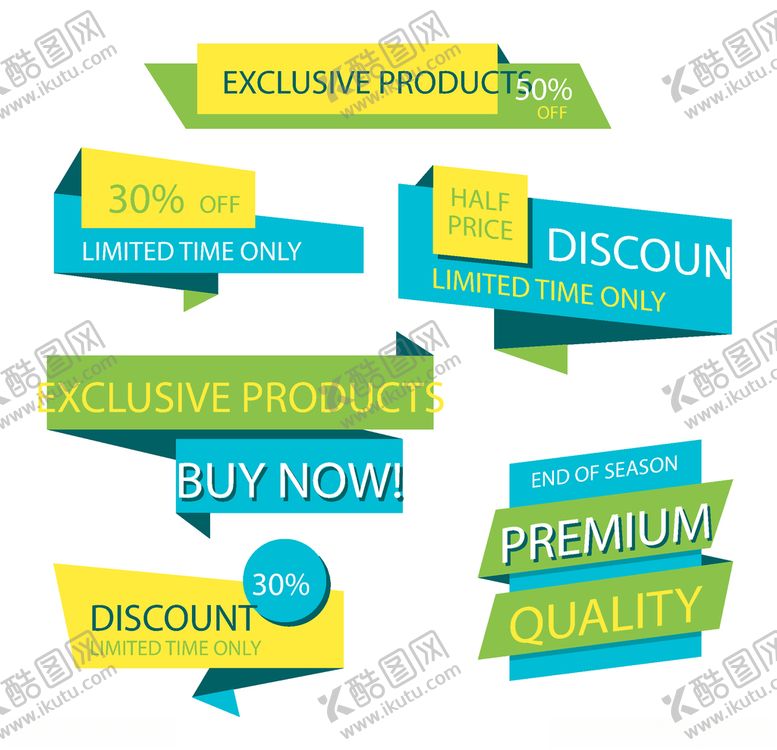 编号：43667810072345398533【酷图网】源文件下载-创意促销标签