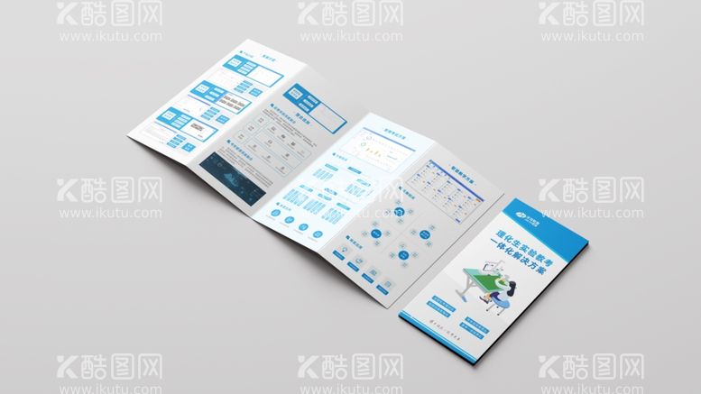 编号：66678412160655349497【酷图网】源文件下载-四折页样机