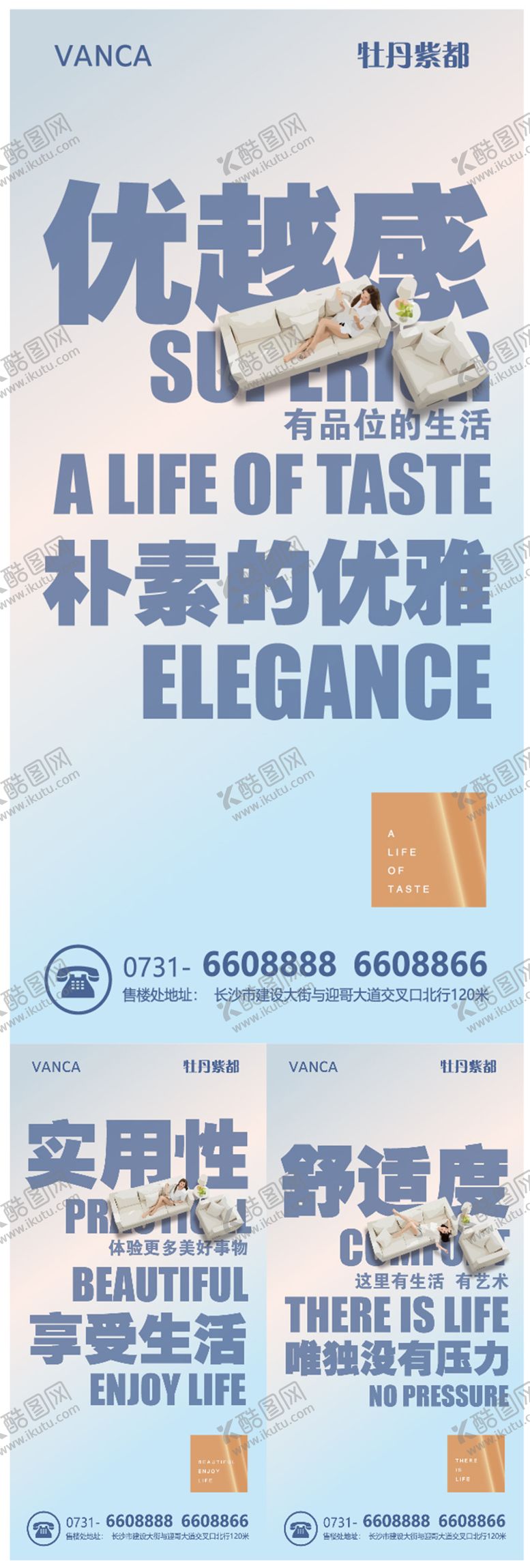 编号：89624012252100241085【酷图网】源文件下载-地产朋友圈俯视文字排版创意海报