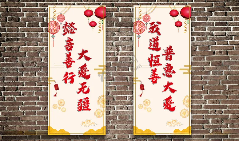 编号：59485709221307319827【酷图网】源文件下载-年会