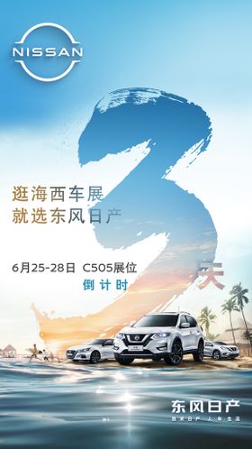 五一价提前享百万豪礼倒计时3天