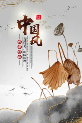 水墨山水背景古风彩抽象意境