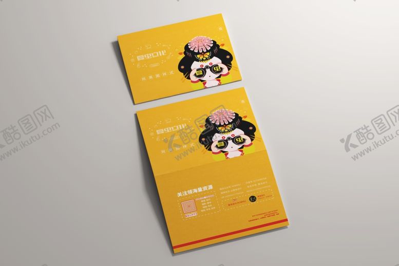 编号：92834205151241262429【酷图网】源文件下载-折页展示样机