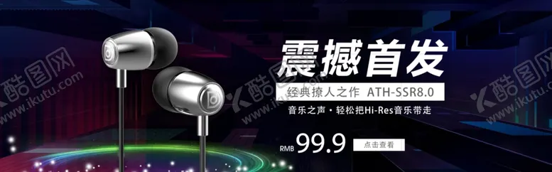 编号：71484606270100142223【酷图网】源文件下载-新年