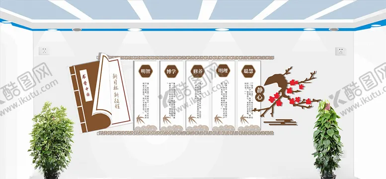 编号：36892209261011377641【酷图网】源文件下载-书香中国