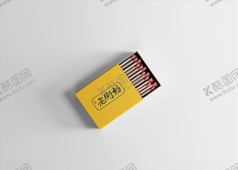 编号：88175009190529458394【酷图网】源文件下载-餐饮样机