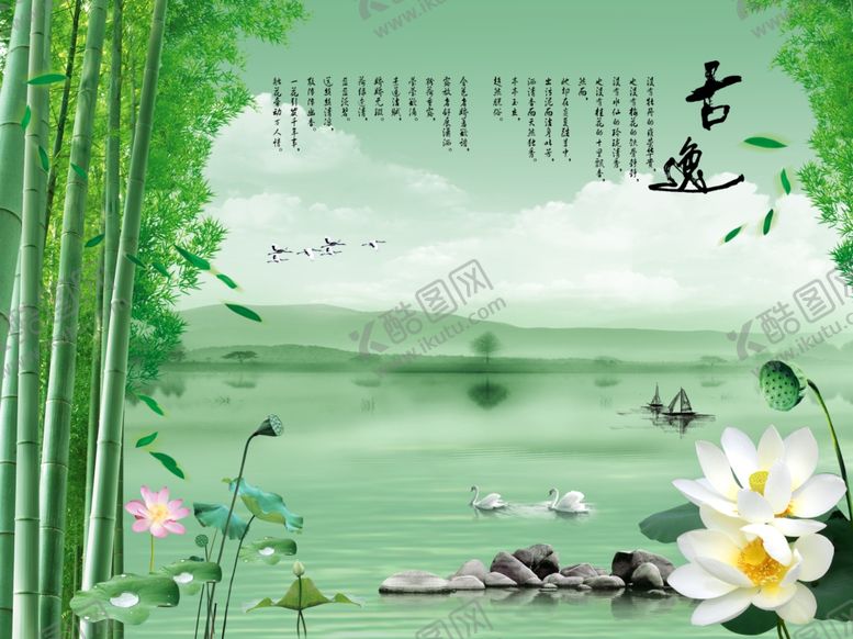 编号：14726404181517396745【酷图网】源文件下载-背景墙