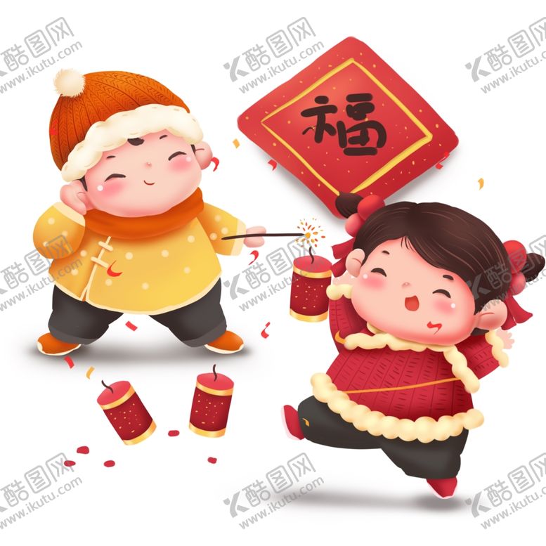 编号：22915005030846455076【酷图网】源文件下载-卡通人