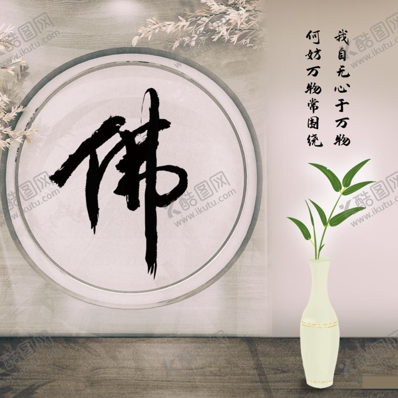 编号：27107609191235538387【酷图网】源文件下载-插画素材