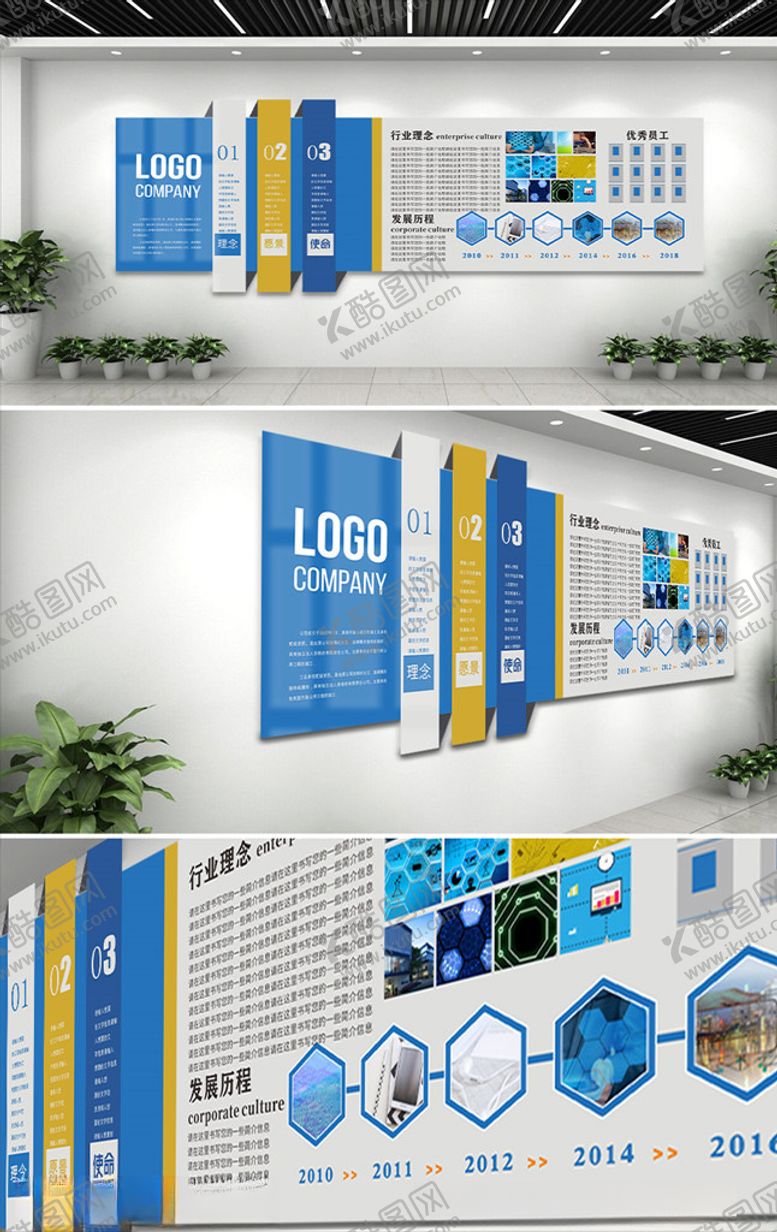 编号：28741009191815195713【酷图网】源文件下载-蓝色大气企业文化墙