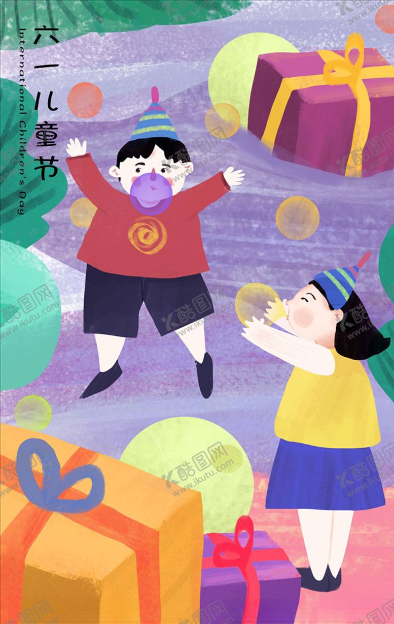 编号：42639105041541571901【酷图网】源文件下载-儿童插画