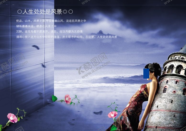 编号：57629507060920024206【酷图网】源文件下载-房地产海报