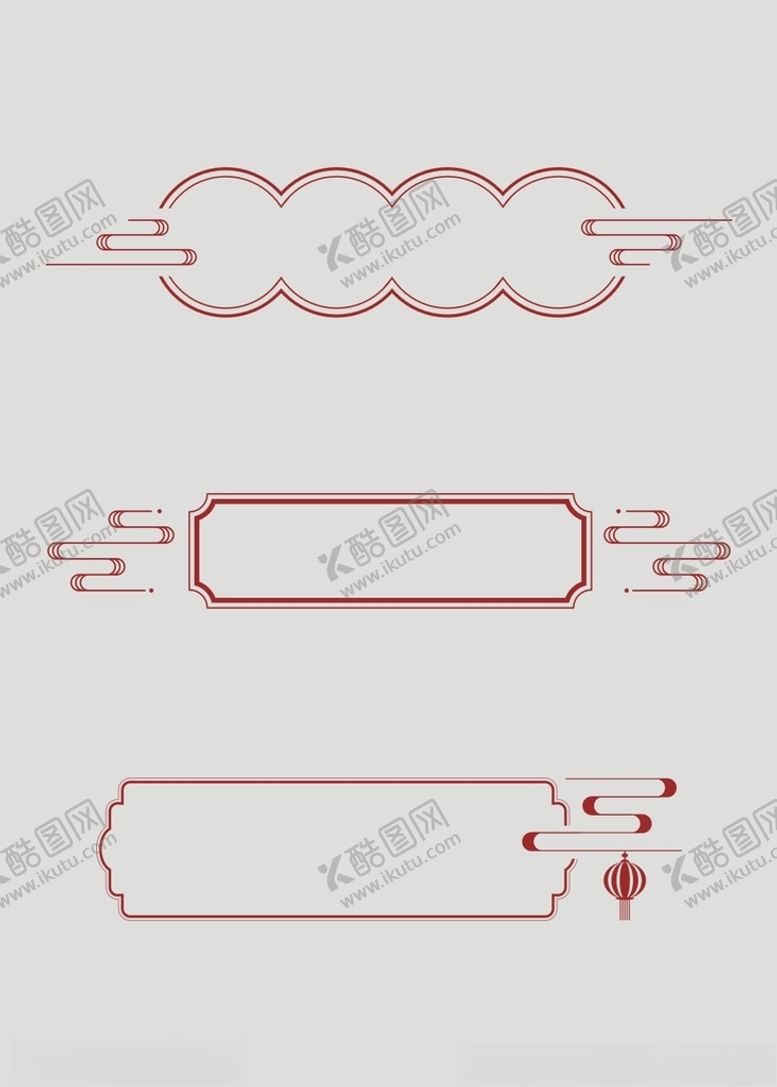 编号：47131205040947309309【酷图网】源文件下载-中式边框