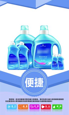 日用百货