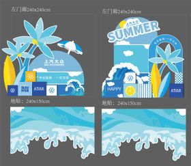 夏日汽车展厅门廊DP