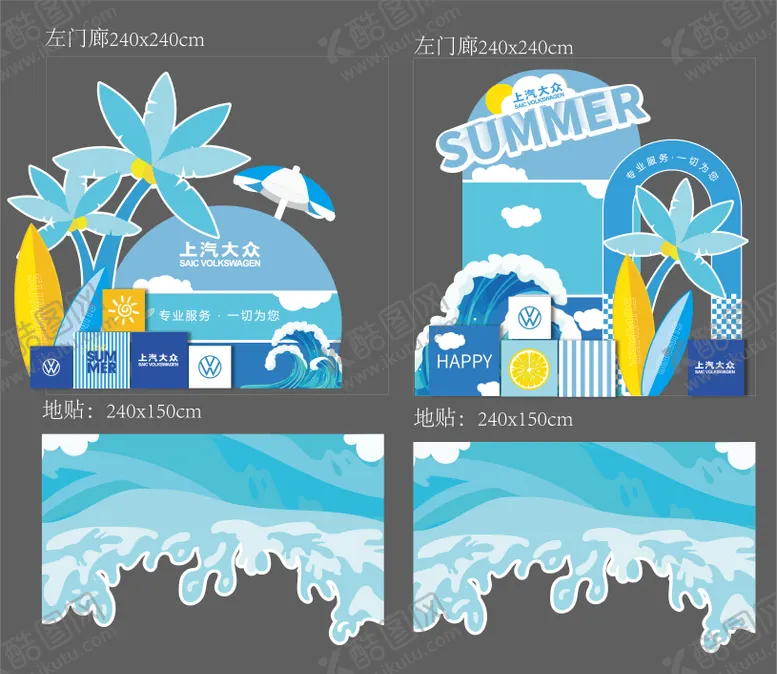 编号：79643801140428171806【酷图网】源文件下载-夏日汽车展厅门廊DP