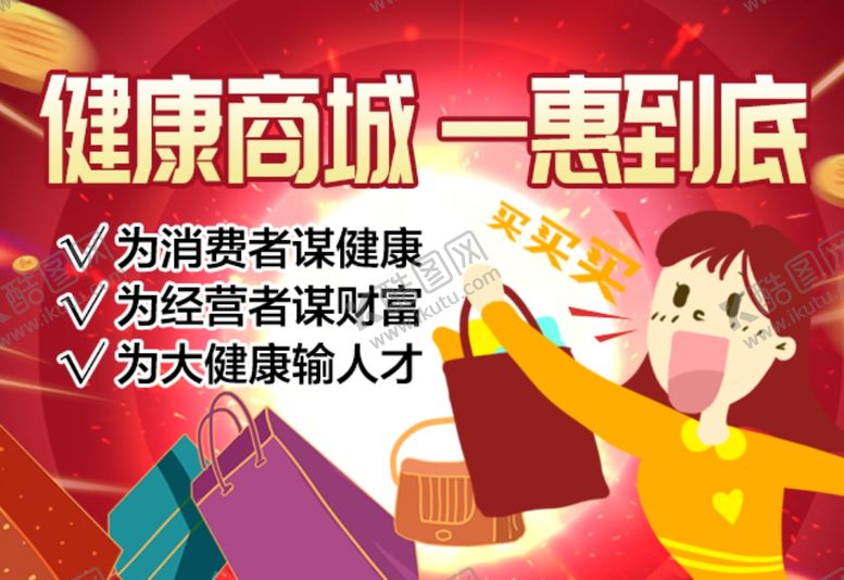 编号：60258312030646082891【酷图网】源文件下载-轮播图
