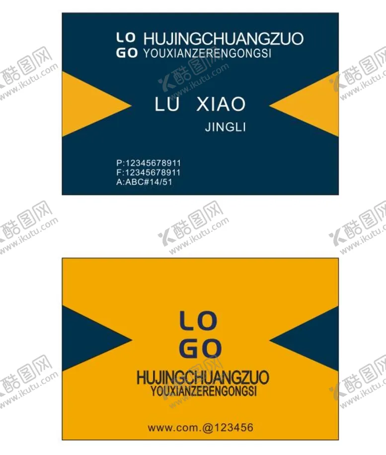 编号：67277001201848565268【酷图网】源文件下载-商务名片
