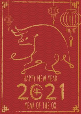 牛新年展板背景