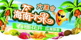 水果