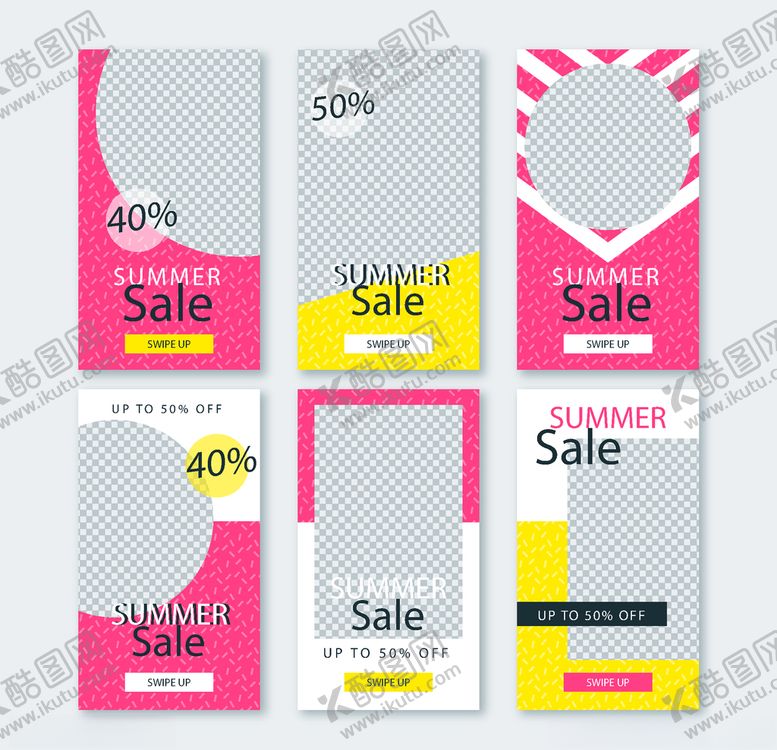 编号：86302610132228307774【酷图网】源文件下载-手机海报