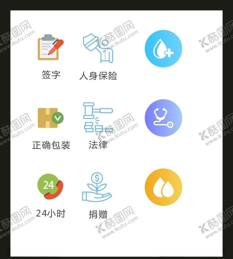 编号：91463710101555558727【酷图网】源文件下载-LOGOVI设计