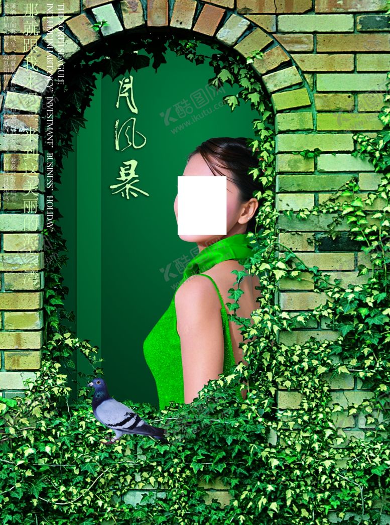 编号：55715005140101311783【酷图网】源文件下载-房地产海报