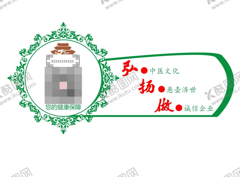 编号：38280503131108278693【酷图网】源文件下载-车贴背景