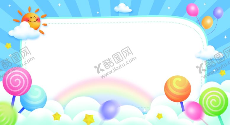 编号：68307711020849153429【酷图网】源文件下载-梦幻糖果背景空白图