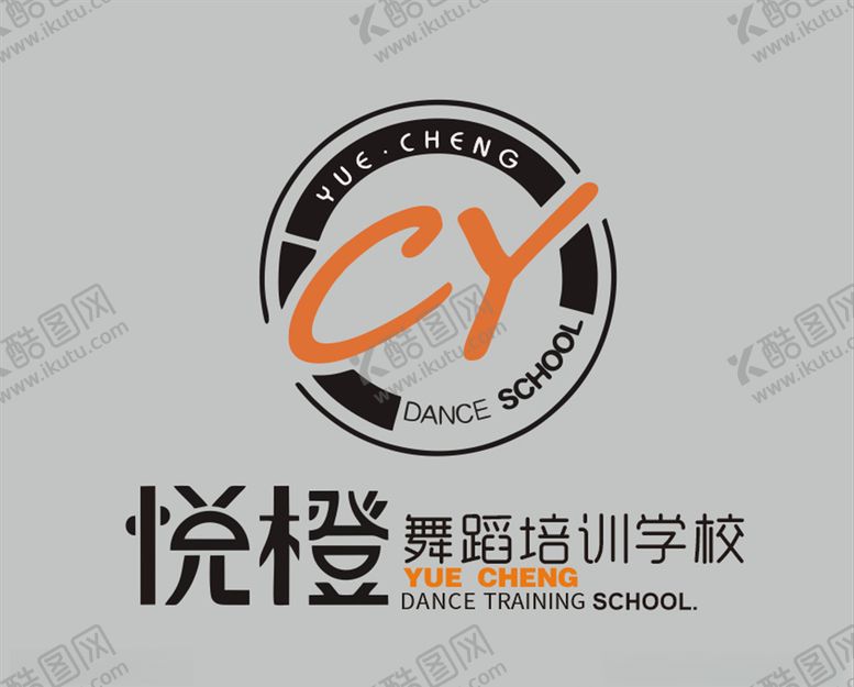 编号：68717907072337264082【酷图网】源文件下载-悦橙舞蹈培训学校logo