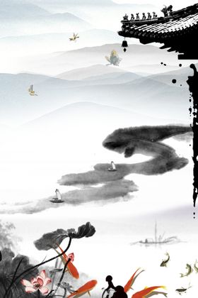 水墨画背景学校海报创新中国风