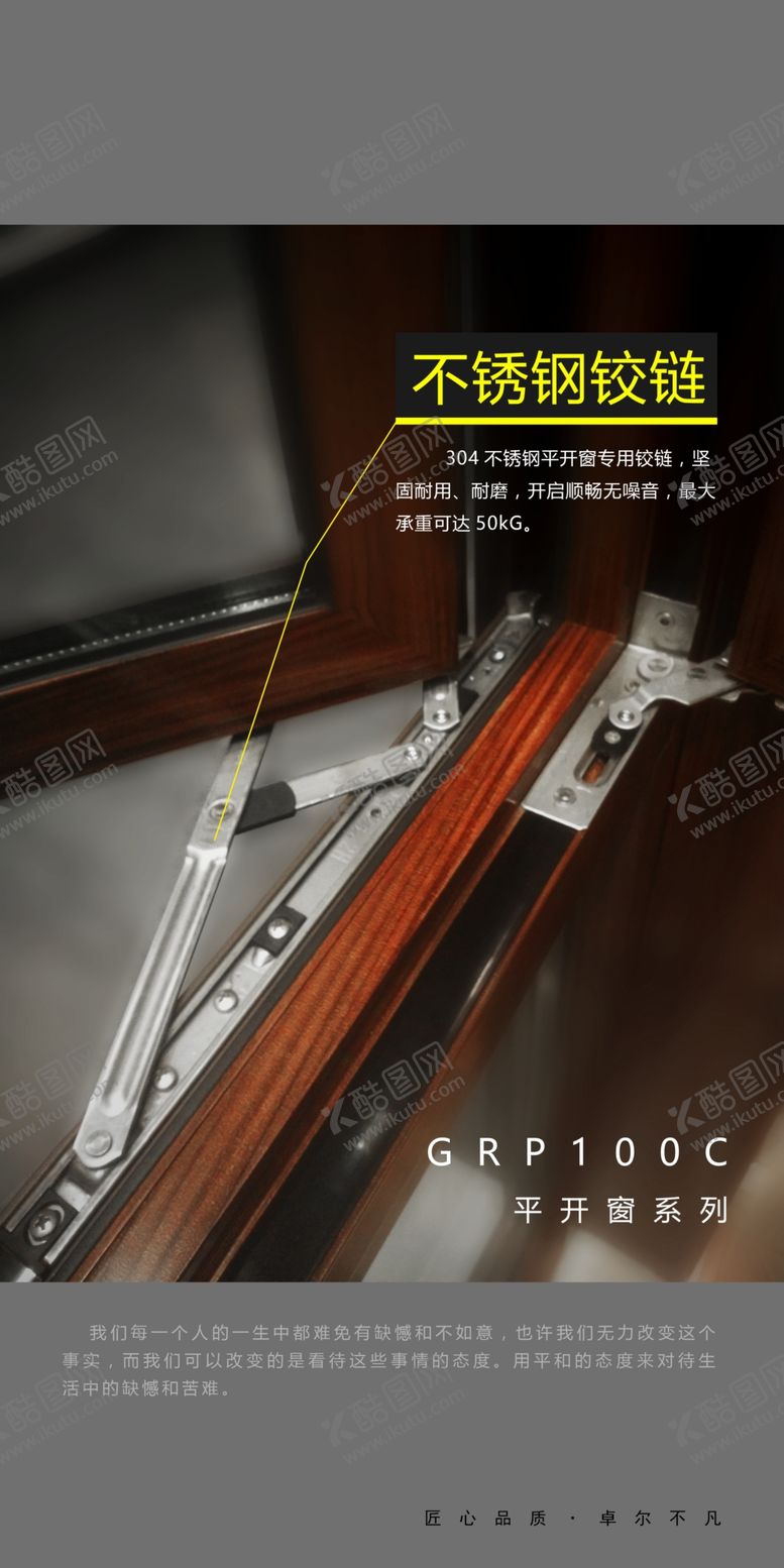 编号：24356910080337122407【酷图网】源文件下载-门窗细节