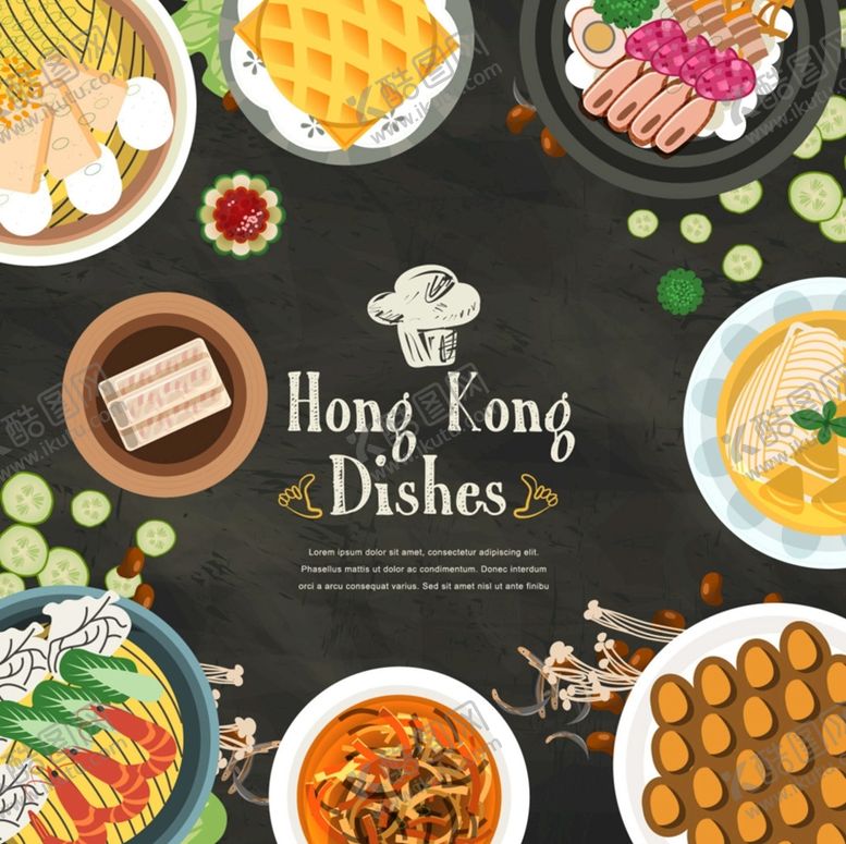 编号：60464102090920312653【酷图网】源文件下载-扁平化美食海报