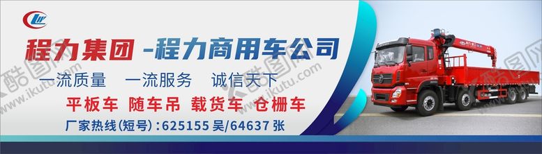 编号：80481610180956199105【酷图网】源文件下载-淘宝店招门头