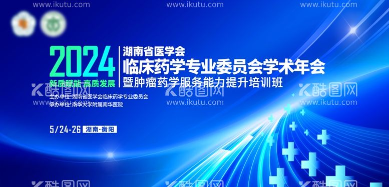 编号：98943002240617189758【酷图网】源文件下载-蓝色医学科技KV主视觉背景