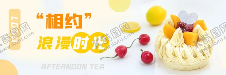 编号：94975501122018064638【酷图网】源文件下载-奶油蛋糕店招