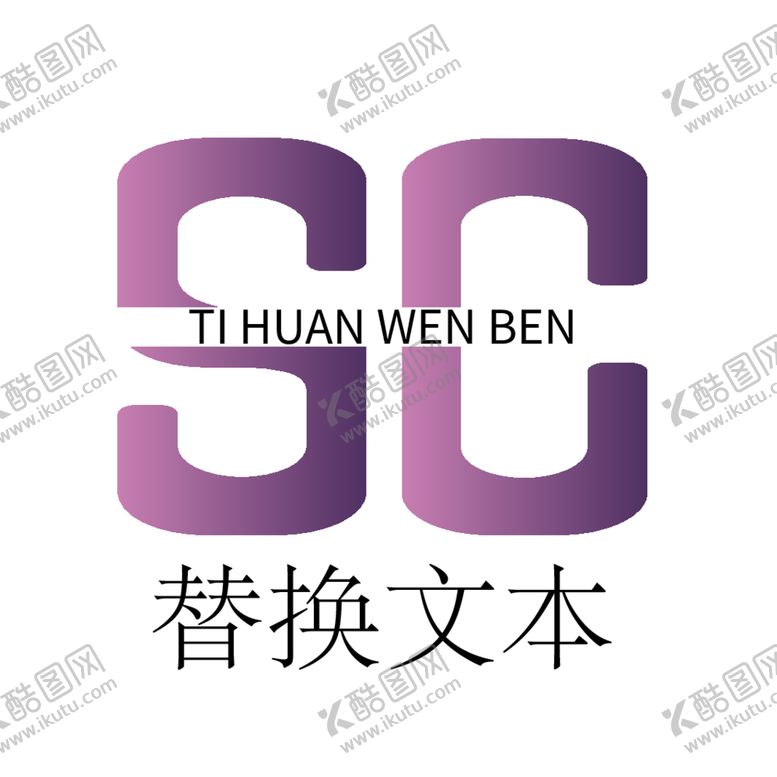 编号：91552412070039031987【酷图网】源文件下载-scLogo模板企业公司lo