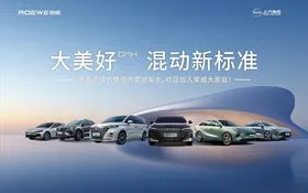 荣威logo汽车背景