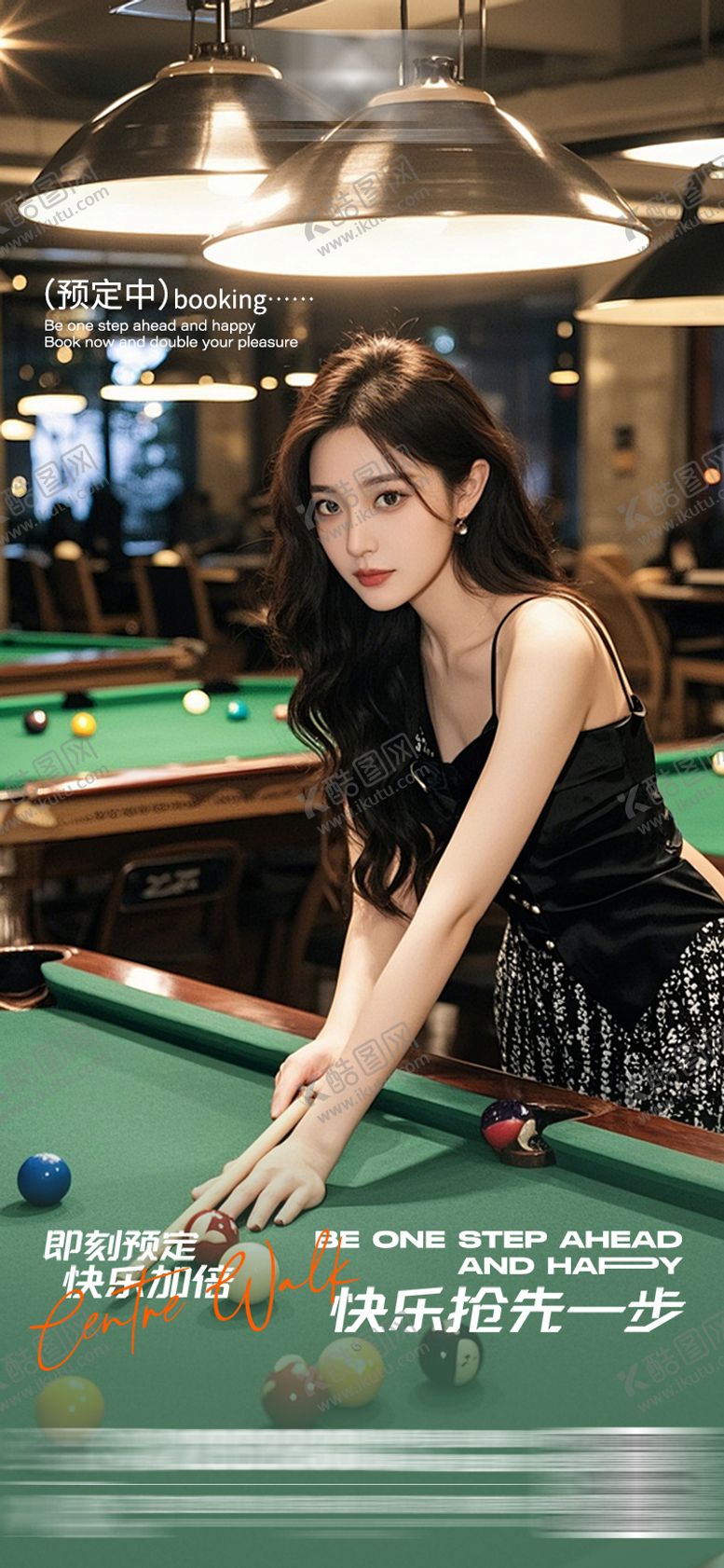 编号：31702101302351323302【酷图网】源文件下载-台球预定海报