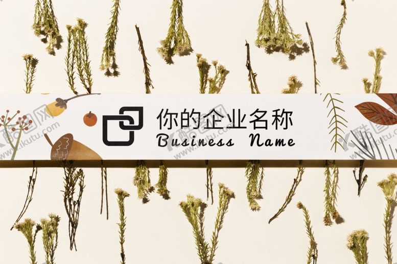 编号：63595509191733479775【酷图网】源文件下载-纸张样机