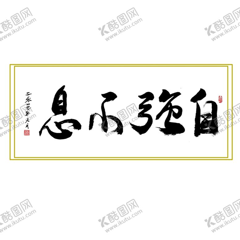 编号：26528307042259281679【酷图网】源文件下载-现代简约装饰