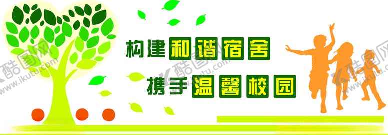 编号：75950709270041546311【酷图网】源文件下载-教室门厅文化